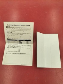 Japan Victor Falcom Classics 2 [Limited Premium Edition] Sega Saturn  KpJ40