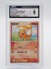CHARMANDER 2006 POKEMON JAPANESE MIRACLE CRYSTAL 1ST EDITION COMMON CGC 9 Q7128