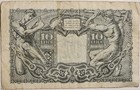 WWII Wartime Italy 1944 10 Lire Biglietto Di Stato (State Ticket) Series 0980 — photo 2