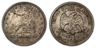 1877-S $1 Silver Trade Dollar - Thick Patina - Strong AU Detail - SKU-B2371