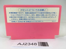 AJ2348 Takahashi Mejin no Bug tte Honey NES Famicom Japan