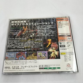 Studio Wonder Effect Battle Beaster Dreamcast Software Krp14