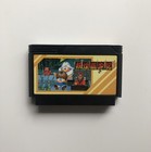 Yokai Yetuki Famicom youkai namcot import japonais japonais testé et fonctionnel