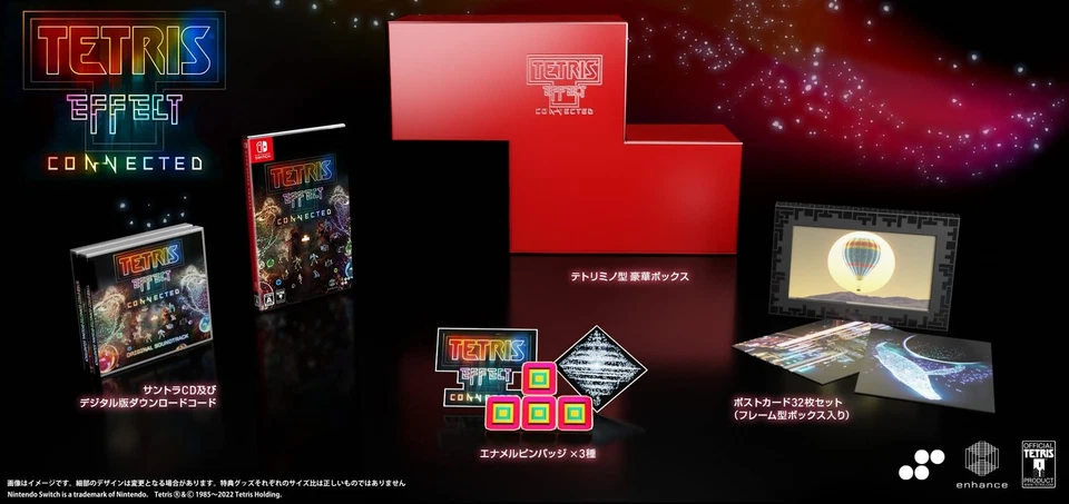 Switch Tetris Effect Connected Collector's Ed. Software+CD+Bonus SDX-NSW-002-CE - Image 2 of 4