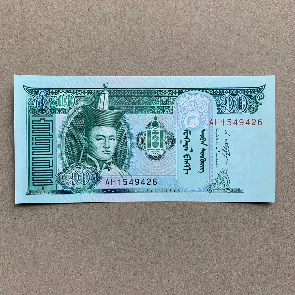 2011 蒙古纸币| eBay