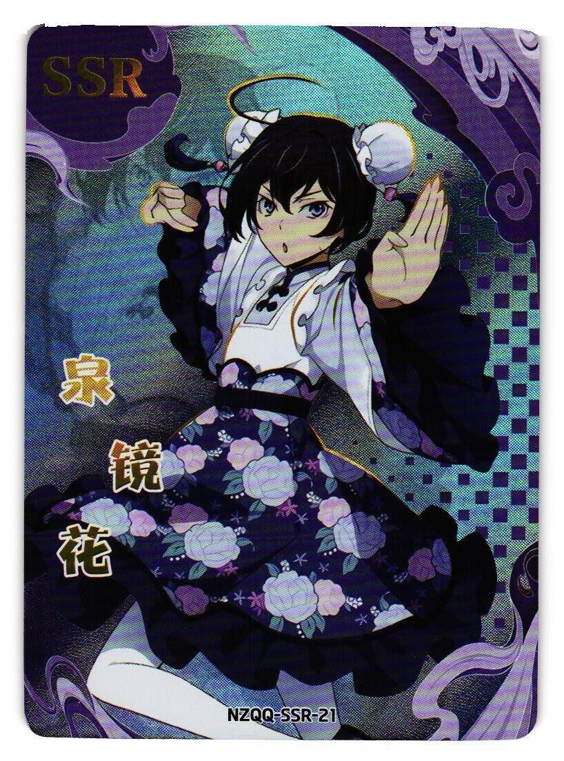 Kyōka Izumi Bungo Stray Dogs SSR NZQQ-SSR-21 Anime CCG card Kyōka Izumi Bungo Stray Dogs SSR NZQQ-SSR-21 Anime CCG card