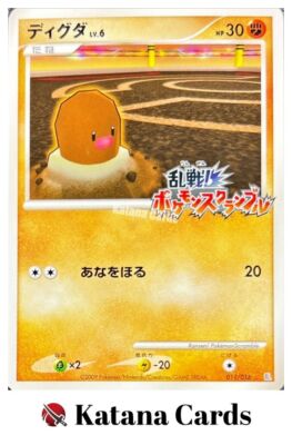 EX/NM Pokemon Cards Diglett Pokémon Rumble 011/016 Japanese | eBay