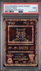 2000 POKEMON GAME MOVIE POKEMON 2000 MOVIE ANCIENT MEW PSA 9