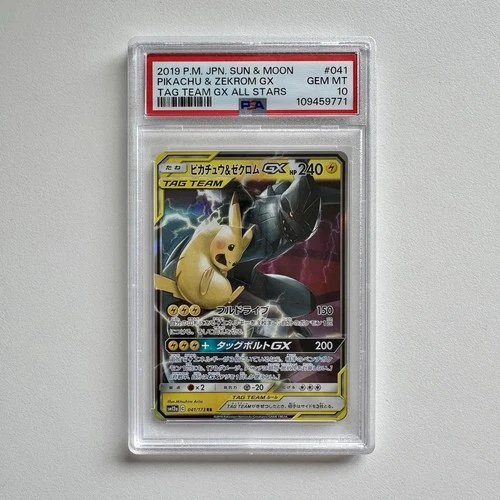 PSA 10 PIKACHU &ZEKROM GX #041 2019 POKEMON JPN SUN & MOON TAG TEAM GX ALL STARS