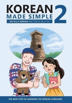 Billy Go Korean Made Simple 2 (Taschenbuch) Korean Made Simple