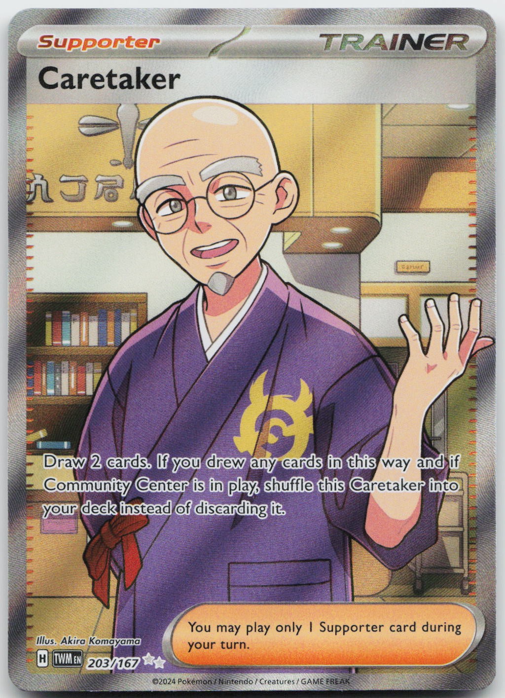 Caretaker 203/167 Ultra Rare Twilight Masquerade Holo Near Mint