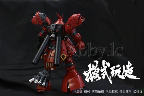 Mr.Metal Detail Up Parts Set For RG 1/144 Zeong – MSN-02 Last Shoot Effect (Metal)