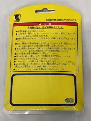 Dino egg Tamagotchi Virtual Giga Pet Japan 1997 (US Seller) | eBay