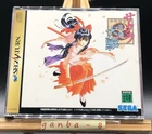 Sakura Wars w/spine (Sega Saturn,1996) from japan