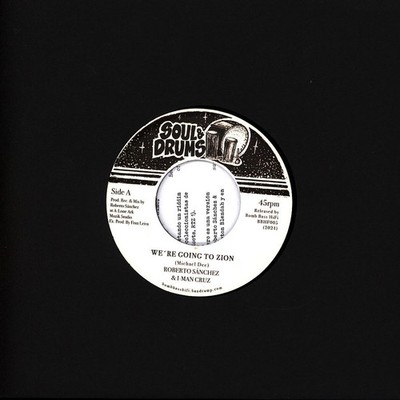 Roberto Sanchez & I-Man Cruz / Lone Ark Riddim Force - We're Going To (Vinyl 7'')