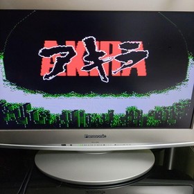 Akira Famicom software #06167a