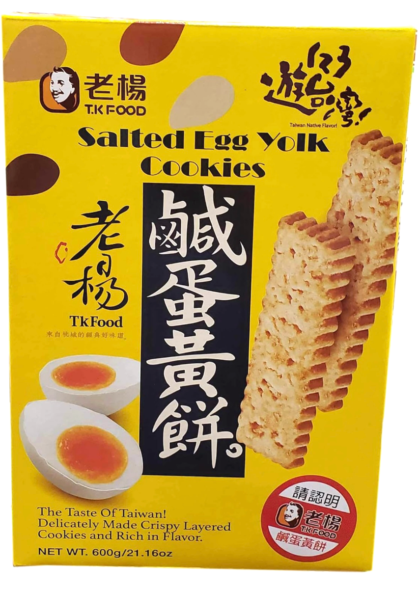 TK Food Salted Egg Yolk Cookies Taiwanese Snack Halal Ovo