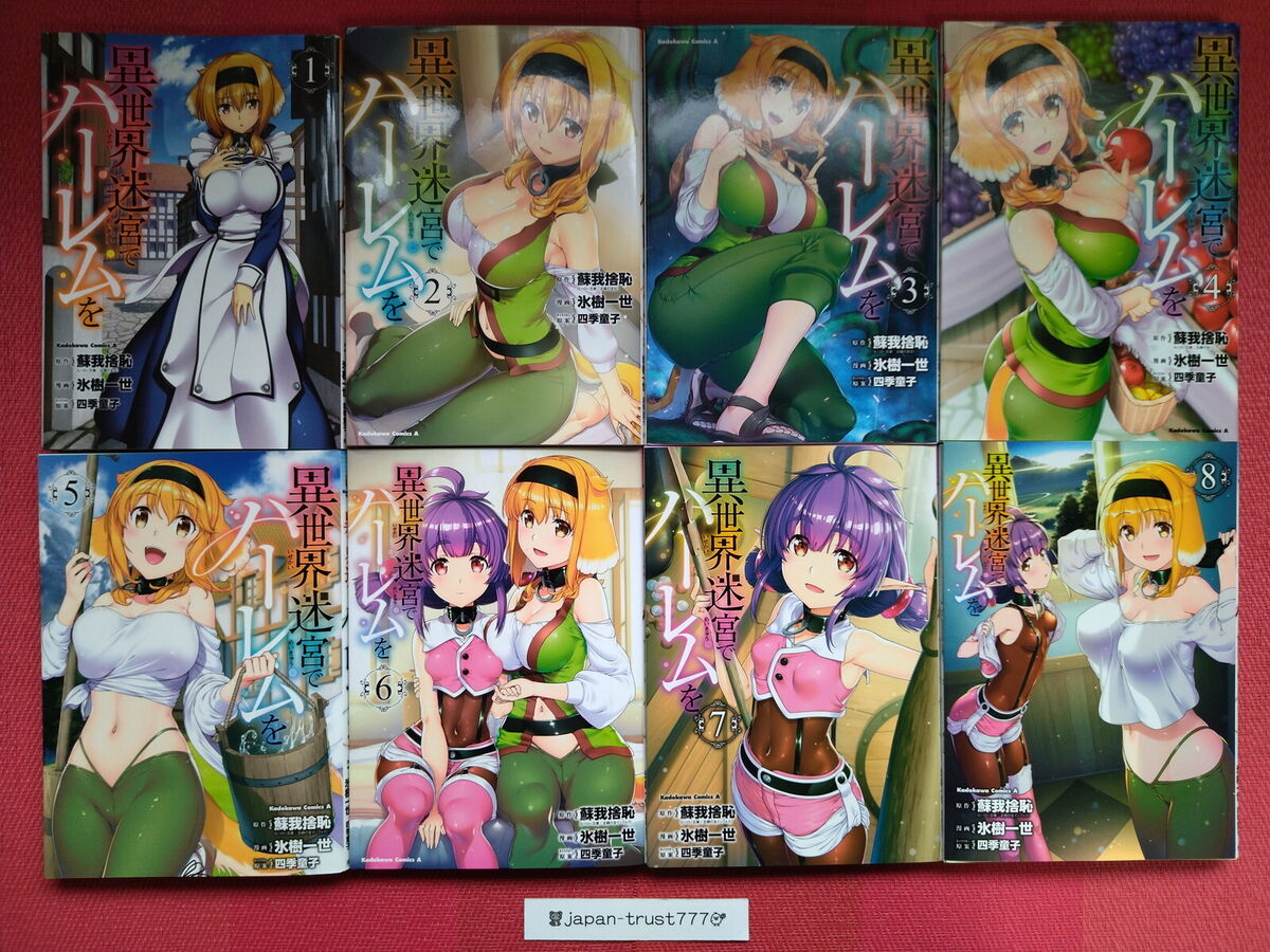 Isekai Meikyu de Harem wo Vol. 1-9 Japanese Comic Book Manga Anime Set