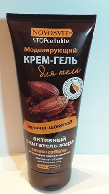Крем для рук бархатные ручки роскошь макадамии 80мл/калина/20 (4600702091748)