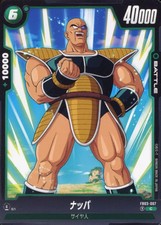 Dragon Ball Super Card Game/C/Green/Booster Pack Roar Of Fury Fb03-067 C Nappa