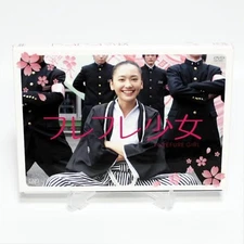 Cheer Up Girl special disc with photo book 2 disc DVD starring Yui Aragaki Shota