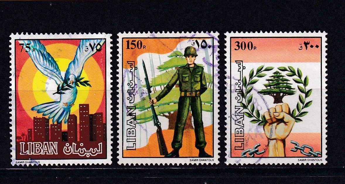 Libano - 1984 - Series - Yvert 292/294 - Usados
