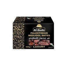 Al-Quds Palestinian Medjool Dates Luxury | Hand Selected | 900g | Free Delivery 19.99 per kilo