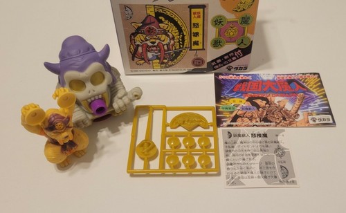 1988 Takara Sengoku Daimazin Vintage Figure Mint Complete Box Slime Zombie Maba - Picture 2 of 5