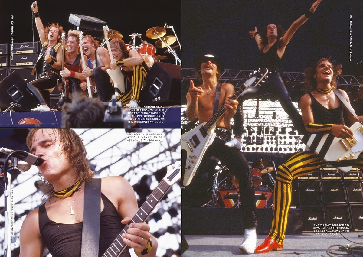 Scorpion Daizen Scorpions 50 Year History (YOUNG GUITAR presents