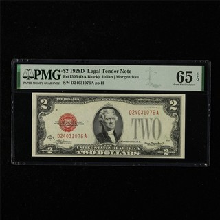 1928D Legal Tender Note 2 Dollars Fr#1505 PMG 65 EPQ Gem UNC