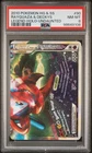 PSA 8 Rayquaza & Deoxys Legend Bottom Half 90/90 Undaunted Graded Pokemon Card
