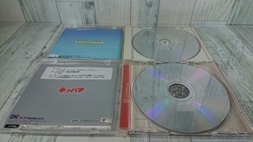 Dreamcast Morita's Reversi, Nepachi Set - Japanese Version - DC USED Games