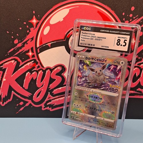 CGC 8.5 Radiant Eevee 055/071 Pokemon GO Japanese Holo Radiant Rare 2022🔥