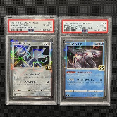 PSA 10 Dialga & Palkia Rev. Foil SEQ SET s8a Japanese 25th Anniversary Pokemon