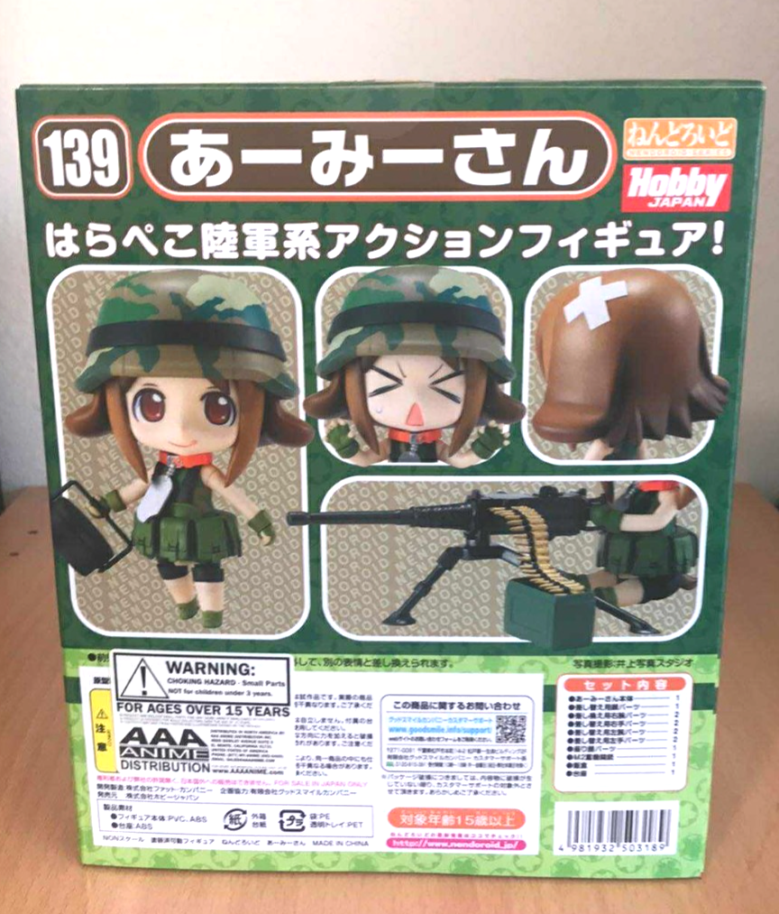 Magical Marine Pixel Maritan: Nendoroid Army-san #139 Figure * NEW