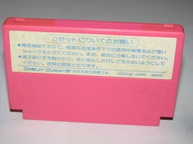 Penguin-kun Wars Famicom NES Japan import US Seller