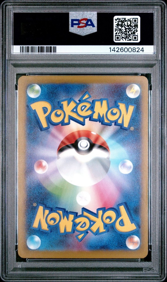 Team Rocket's Dugtrio 206/193 M2a: High Class Pack: Mega Dream Ex