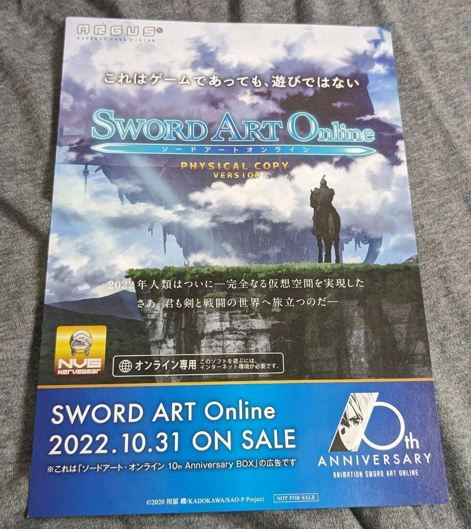 ソードアート・オンライン SAO 10th Anniversary Box 初版 Bushiroad Weiss Schwarz Sword Art Online 10th Anniversary