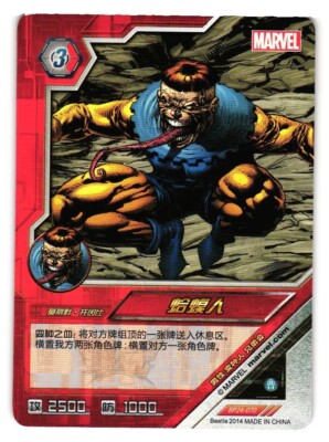 TOAD BP24-070 KAYOU MARVEL DIMENSION ZERO Card