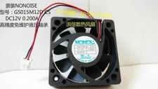 NONOISE G5015M12D CS 5 DC12V 0.200A 5CM 2-Pin Cooling Fan