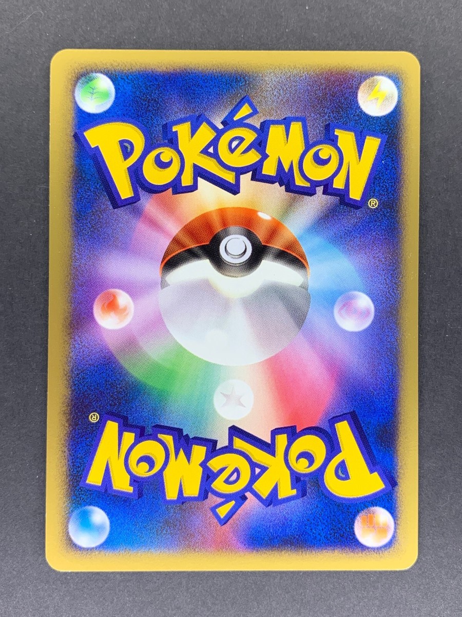 Mareep #207 DP3 Shining Darkness Japanese Pokemon Card | eBay