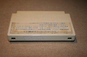 Valis Fantastic Soldier game Famicom cartridge tested Nintendo 