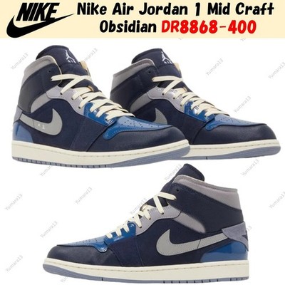 Jordan 1 Mid SE Craft Obsidian‎ Basketball Shoes DR8868-400 Men\'s Sz 10 Nike Air Jordan 1 Mid SE Craft  main image 4