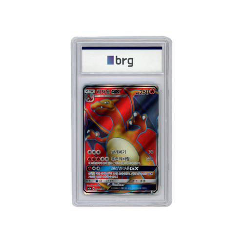 Pokémon Card Game Rainbow Charizard GX SR BRG 8