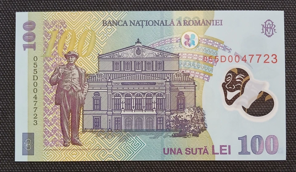 Romania 100 Lei 1.7.2005 P. 121a First Printing - Very Limited - UNC - Image 2 of 2