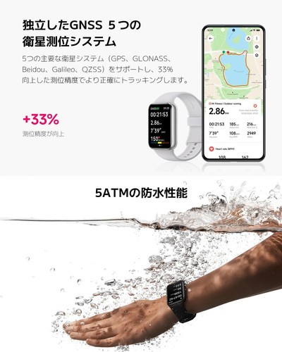Xiaomi Smart Band 9 Pro Black Smartwatch - 第 8/10 張圖片