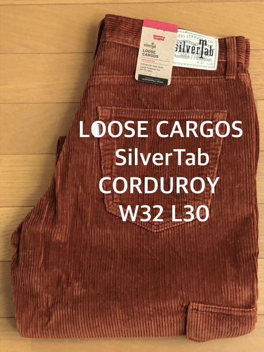 Levis Silvertab Loose Cargos Patina Corduroy W32 L30
