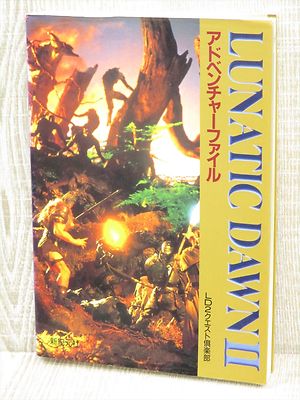 LUNATIC DAWN II 2 Adventure File Guide PC Book Japan SK82*