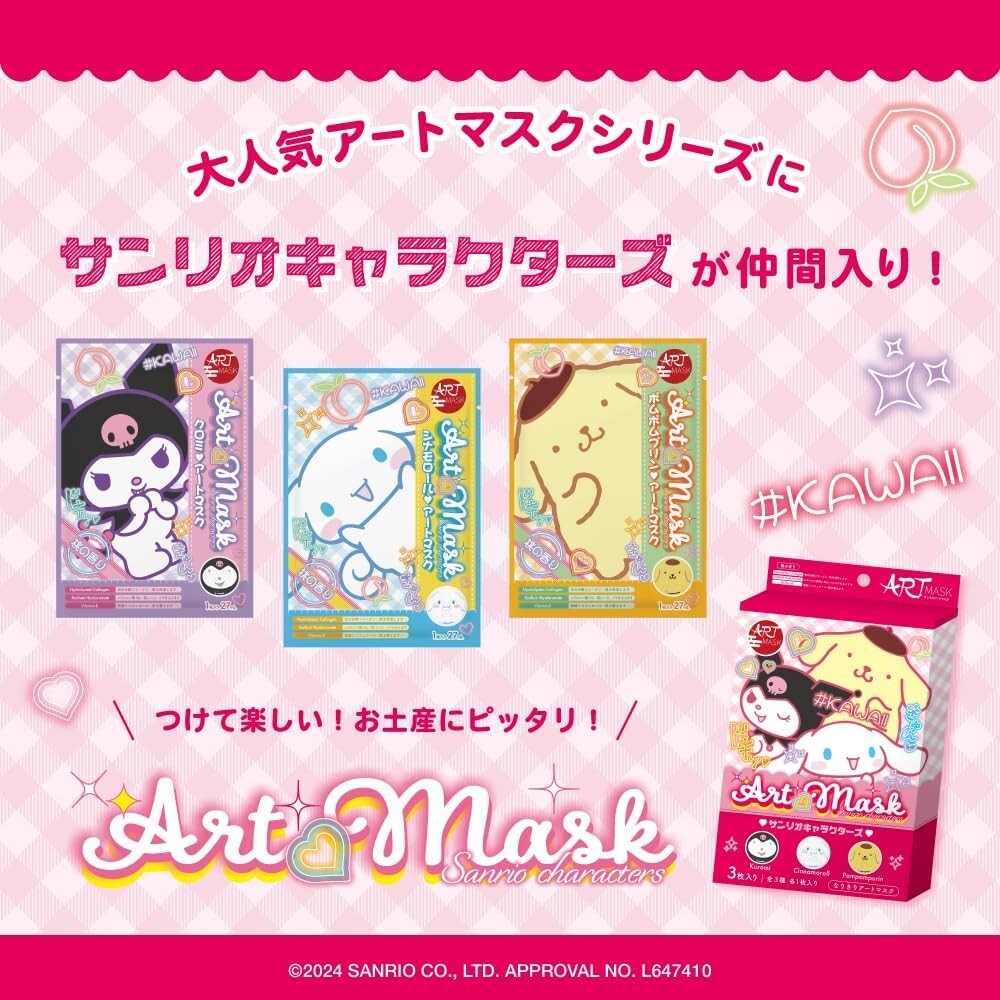 Art Mask Sanrio Kuromi Cinnamoroll Pompompurin Face Pack 3 Sheets