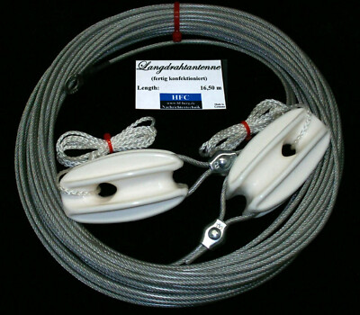 16,5 m Langdrahtantenne LDA-16,5 S / 0,5 - 30 MHz